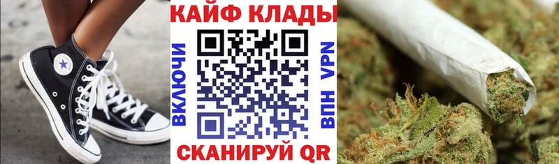 Где купить наркоту Ковылкино Кокаин  МЕФ  Амфетамин  ОМГ ОМГ как зайти  Конопля  Псилоцибиновые грибы 