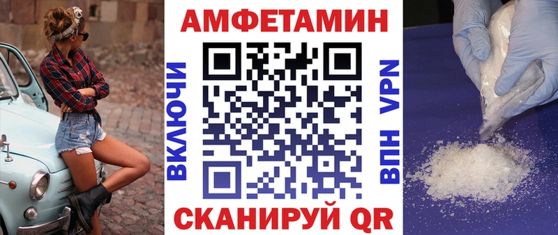 Амфетамин 98% Ковылкино