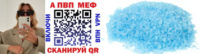 MEGA   Ковылкино  Alpha PVP СК КРИС 