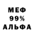 Метадон VHQ Sambo Play