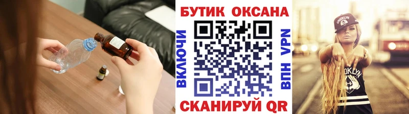 БУТИРАТ 1.4BDO  цена наркотик  Ковылкино 