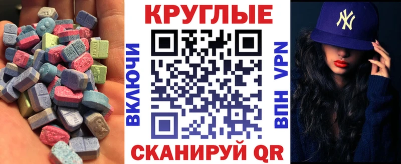 ЭКСТАЗИ louis Vuitton  Ковылкино 