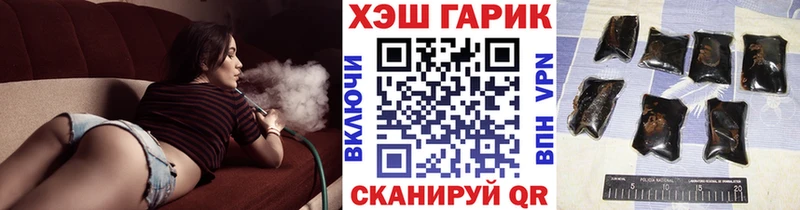 ГАШИШ Cannabis  даркнет сайт  Ковылкино 