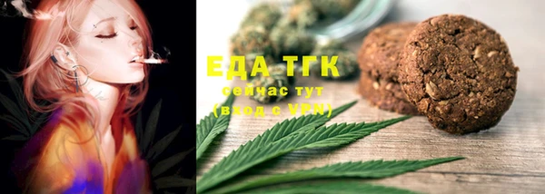 прущие крисы Бугульма