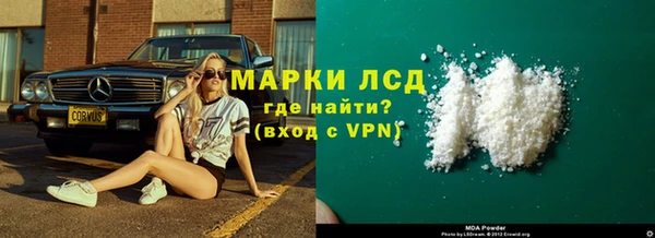 прущие крисы Бугульма