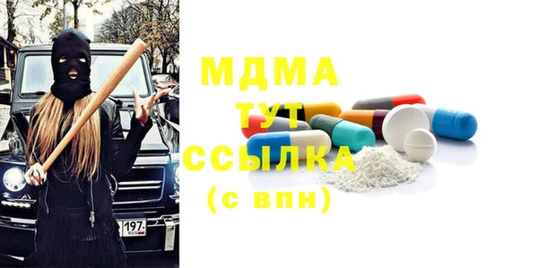 прущие крисы Бугульма