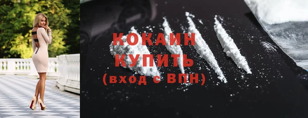 прущие крисы Бугульма