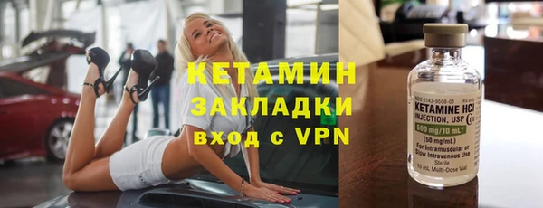 прущие крисы Бугульма