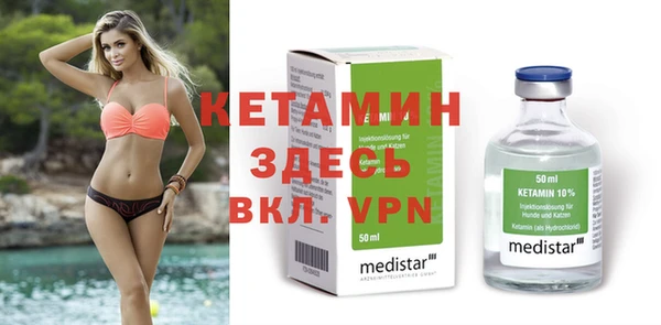 круглые Бронницы
