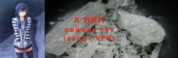 прущие крисы Бугульма