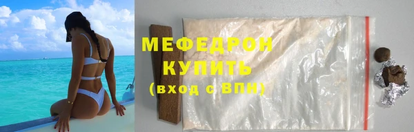 прущие крисы Бугульма