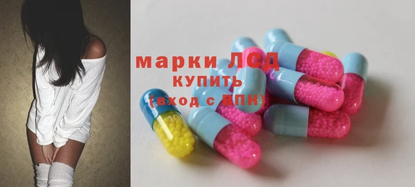 прущие крисы Бугульма