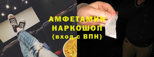 прущие крисы Бугульма