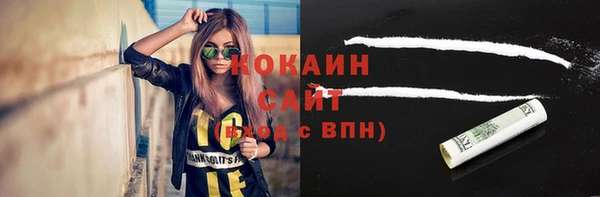 прущие крисы Бугульма
