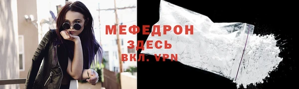 круглые Бронницы