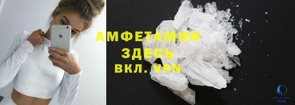 прущие крисы Бугульма