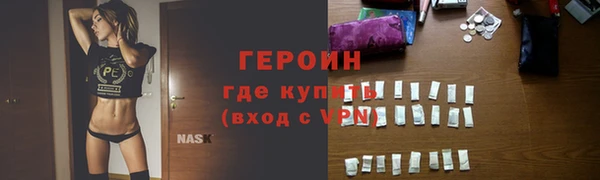 круглые Бронницы