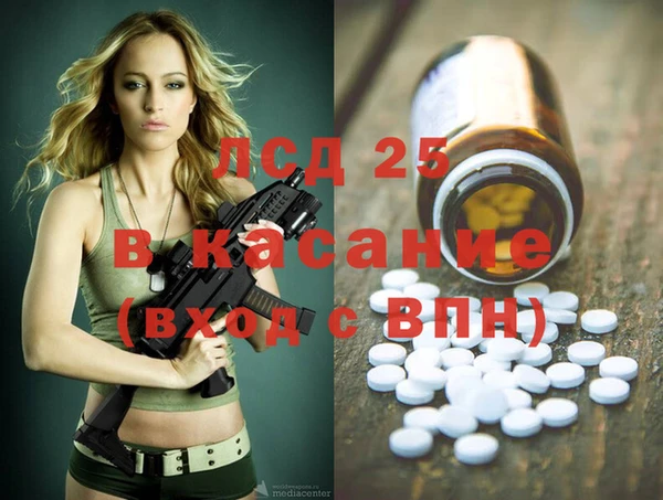 круглые Бронницы