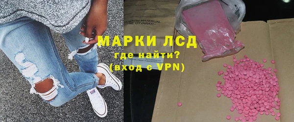 прущие крисы Бугульма