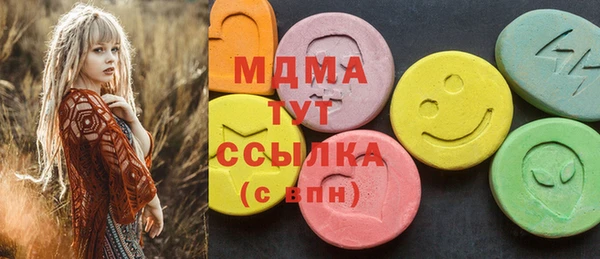 прущие крисы Бугульма
