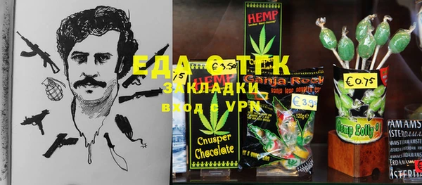 прущие крисы Бугульма