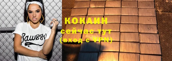 прущие крисы Бугульма