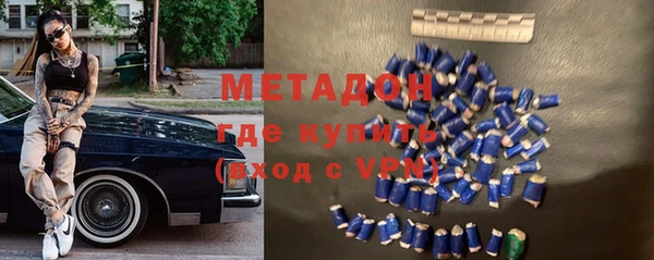 прущие крисы Бугульма