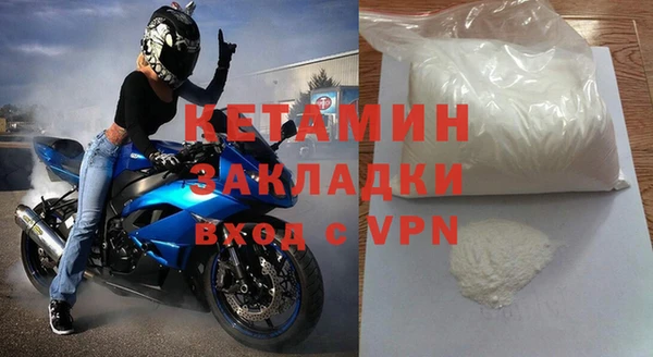 прущие крисы Бугульма