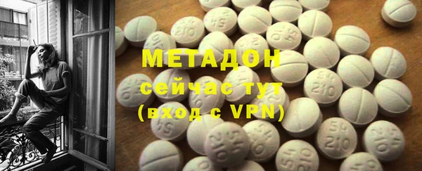прущие крисы Бугульма