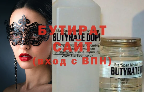 круглые Бронницы