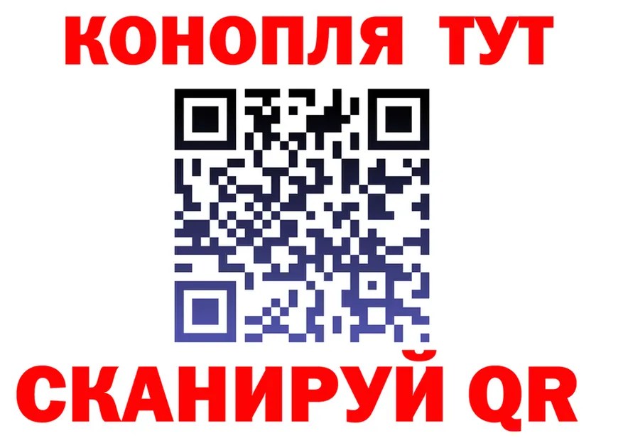 Cannafood марихуана ТОР дарк нет гидра Ковылкино