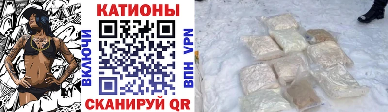 Меф кристаллы MEGA сайт Ковылкино наркота