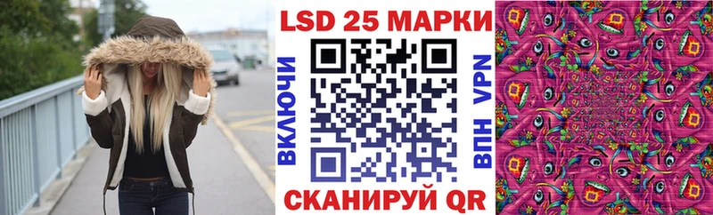 закладка  Ковылкино  omg маркетплейс  Марки 25I-NBOMe 1,8мг 