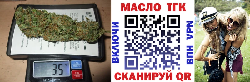 сайты даркнета телеграм  мега как зайти  Дистиллят ТГК гашишное масло  Ковылкино  где купить  